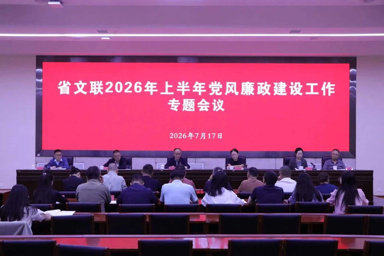 微信图片_2026-07-24_165129_641