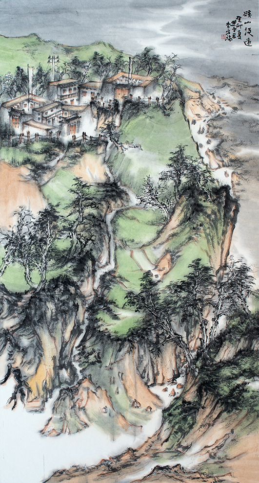 《谿山清远》